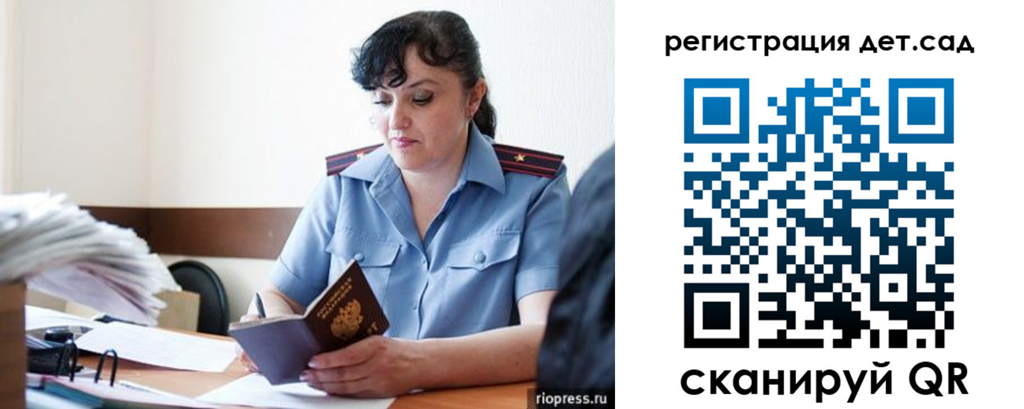 временная регистрация собственник в Кимовске